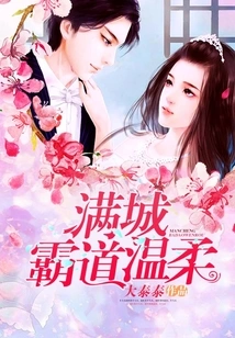 The City is Domineering and Gentle