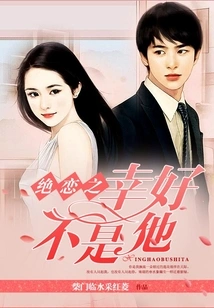 Fortunately, It's Not Him