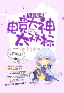 Time Flies: E-sports Greats Have Double Standards