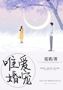 Only Love Wedding Pet