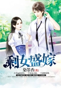 The Leftover Girl Gets Married