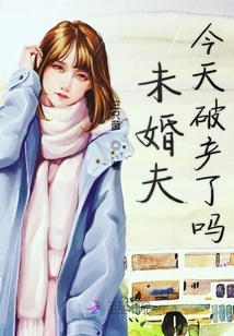 Is Your Fiancé Going Bankrupt Today?