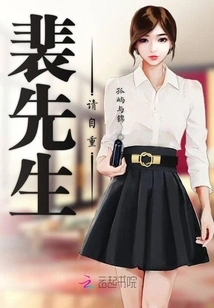 Mr. Pei, Please Respect Yourself