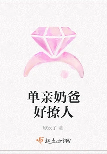 Single Dad is so Sexy