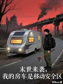 The Apocalypse is Coming, My Rv is a Mobile Safe Zone