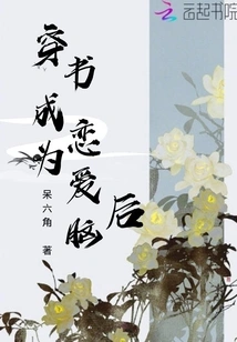 Wearing Books Becomes the Back of Love