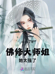 Senior Buddhist Sister, She is so Strong!