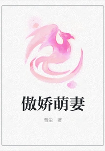 Tsundere and Cute Wife