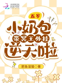 The Five-year-old Little Girl Has a Pluto Plug-in, Which is Incredible