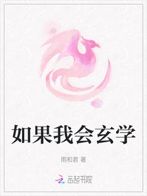 If I Knew Metaphysics