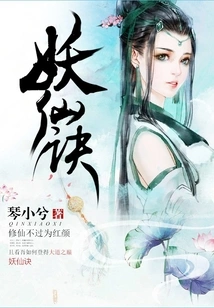 Demon Immortal Technique