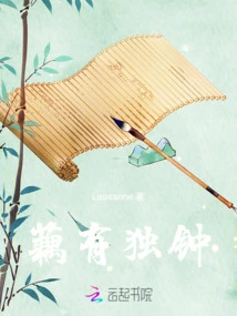 Lotus Root Has a Special Liking