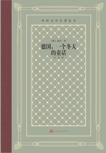 Germany, a Winter Fairy Tale