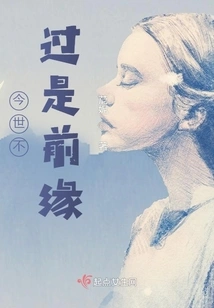 This Life is Just the Beginning