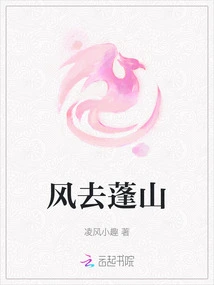 The Wind Goes to Pengshan