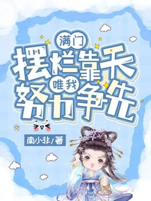 The Whole Door is Full of Crap, but I'm the Only One Who Strives to Be the First