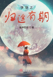 There is a Timetable for Returning Quickly