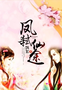 Phoenix Kills Immortal Path