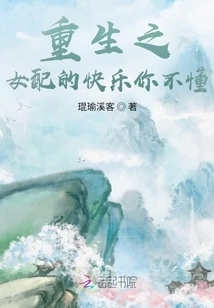 You Don't Understand the Joy of a Reborn Female Partner