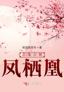 There is a Phoenix Coming to the Instrument, but it is Not a Phoenix Tree