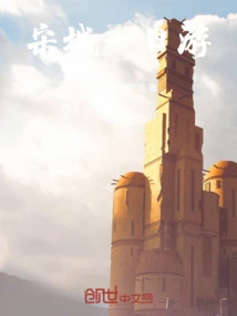 Songcheng One-day Tour