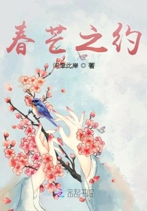 The Promise of Spring