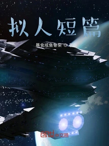 Anthropomorphic Short Stories