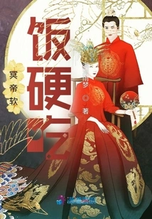 Hades Hugged His Thighs Tightly