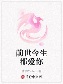 Love You All My Life