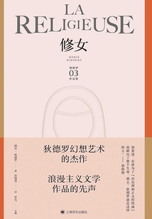 The Nun (collected Works of Diderot)