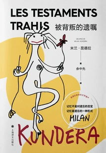 The Testament Betrayed: the Works of Milan Kundera (2022 Edition)