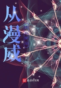 Start Learning from Marvel