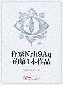 Writer Nrh9aq's First Work
