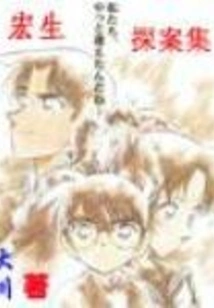 Hongsheng Detective Collection