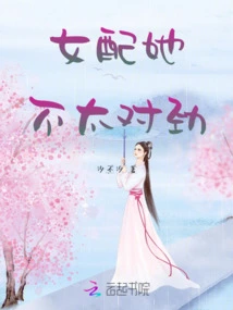 There's Something Wrong with Her as a Supporting Actress