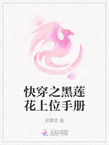 Quick Travel Black Lotus Master Manual