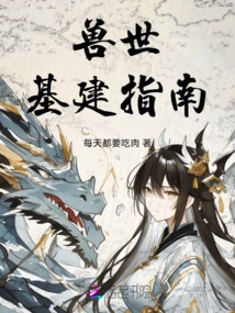 Beast World Infrastructure Guide