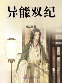 Double Era of Superpowers