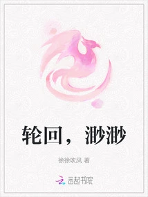 Reincarnation, Indistinct