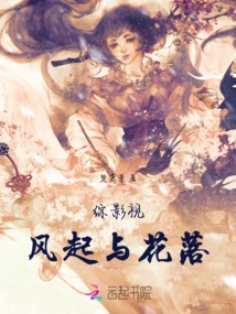 Variety Film and Television: the Wind Rises and the Flowers Fall