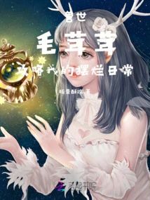 Furry Guide to the World of Beasts: My Daily Showdown