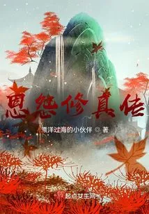 The Story of Cultivation of Gratitude and Grudges