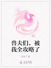 Beastmen, I've Conquered Them All