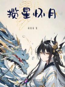 Embrace the Stars and Embrace the Moon