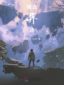 Mirror Reveals a Different Path