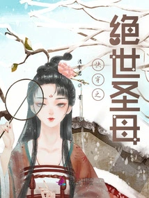 Quick Travel: the Peerless Virgin