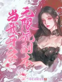 When I Enable Unlimited Streaming Copy