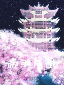 Emperor Yu Cheng Huang