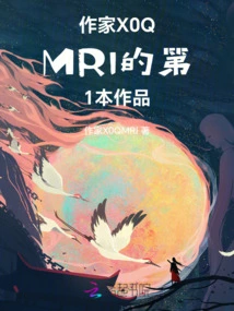 Douluo's Soul Traces the Moon