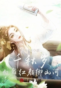 After Rebirth, the Beauty is Too Clingy